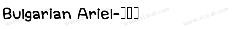 Bulgarian Ariel字体转换